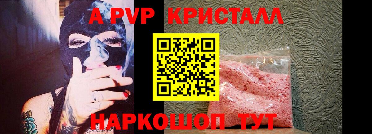 ГАШИШ  Лсд 25  Конопля  Таганрог  Вход с VPN  Каннабис  Мефедрон  