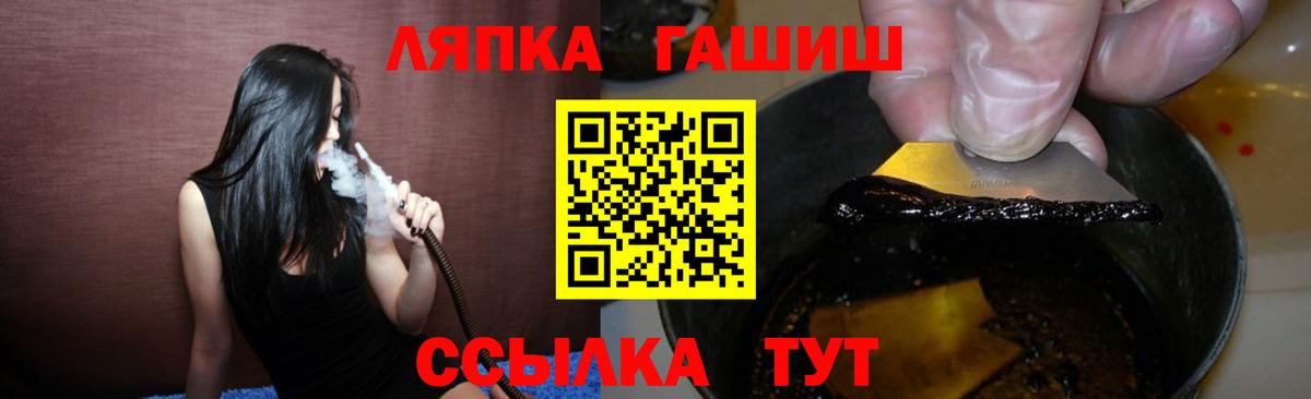 Гашиш гарик  Гашиш гарик  Таганрог  ГАШИШ  Вход с VPN 