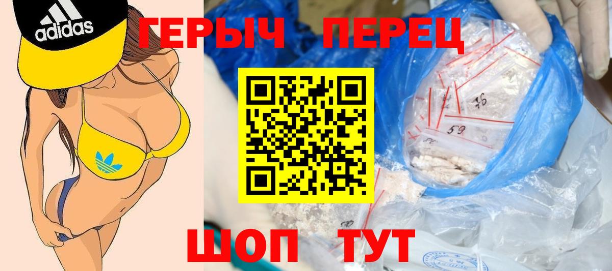 Таганрог  Героин афганец  Вход с VPN 
