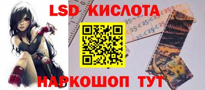 бутират Пенза