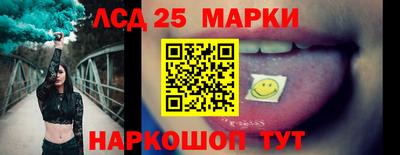 ГАЛЛЮЦИНОГЕННЫЕ ГРИБЫ Первоуральск