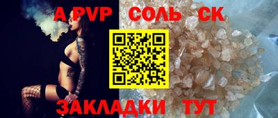 бутират Пенза