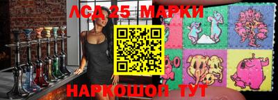 ГАЛЛЮЦИНОГЕННЫЕ ГРИБЫ Первоуральск