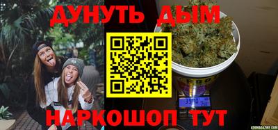 бутират Пенза