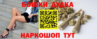 ГАЛЛЮЦИНОГЕННЫЕ ГРИБЫ Первоуральск