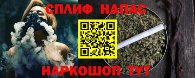 бутират Пенза