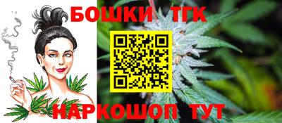 бутират Пенза