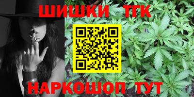 бутират Пенза