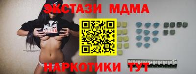 ГАЛЛЮЦИНОГЕННЫЕ ГРИБЫ Первоуральск