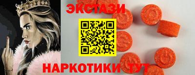 ГАЛЛЮЦИНОГЕННЫЕ ГРИБЫ Первоуральск