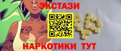 бутират Пенза