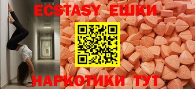 ГАЛЛЮЦИНОГЕННЫЕ ГРИБЫ Первоуральск