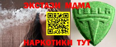 бутират Пенза