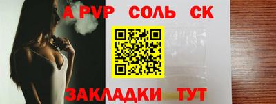 Альфа ПВП Партизанск