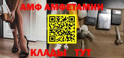 бутират Пенза