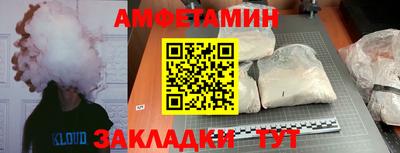 бутират Пенза