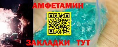 Альфа ПВП Партизанск