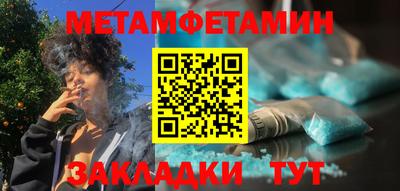 Альфа ПВП Партизанск
