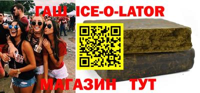 Альфа ПВП Партизанск