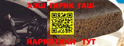 бутират Пенза