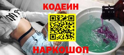 бутират Пенза