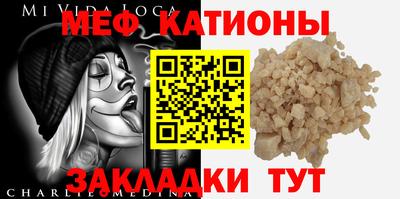бутират Пенза