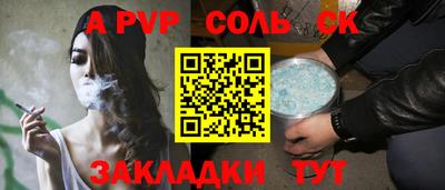 Альфа ПВП Партизанск