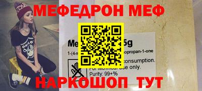 ГАЛЛЮЦИНОГЕННЫЕ ГРИБЫ Первоуральск