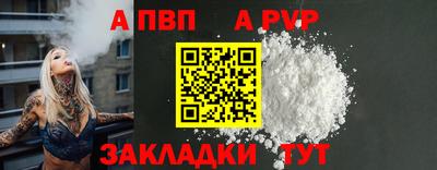 бутират Пенза