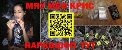 бутират Пенза