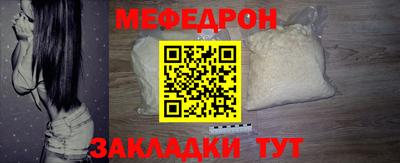 бутират Пенза
