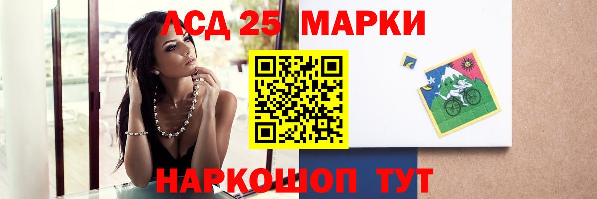 Лсд 25 экстази кислота  Вход с VPN  Таганрог 