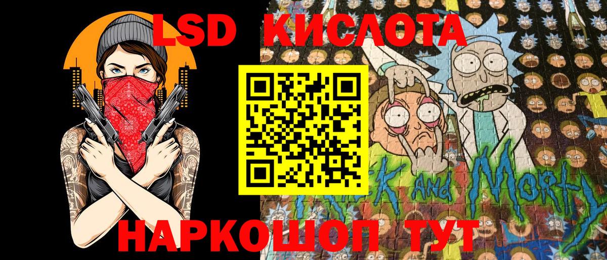 Наркотические марки 1,5мг  Вход с VPN  Таганрог 
