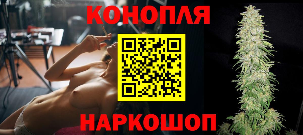 Канабис индика Таганрог